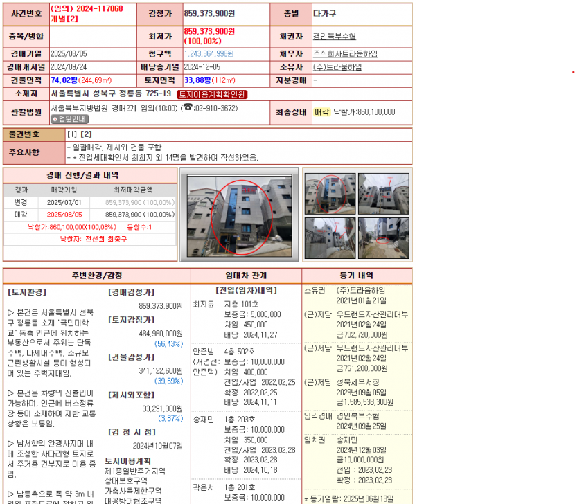 9fecbf8cd00252f02af798f7e9a0ac06_1754370687_5.png